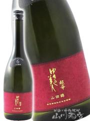 十四代 角新 中取り無濾過 720mlの通販はau PAY マーケット - お酒の